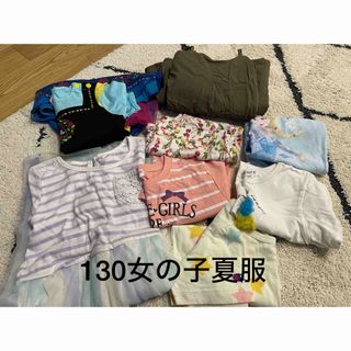 女の子夏服まとめ売り(その他)