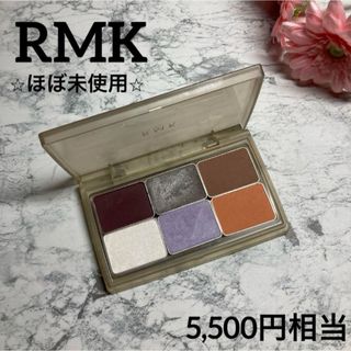 アールエムケー(RMK)の【RMK✨アイシャドウ❤︎チーク❤︎ほぼ未使用】オリジナル クリスマス キット(コフレ/メイクアップセット)