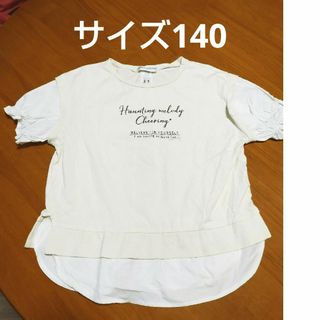 女の子Ｔシャツ140