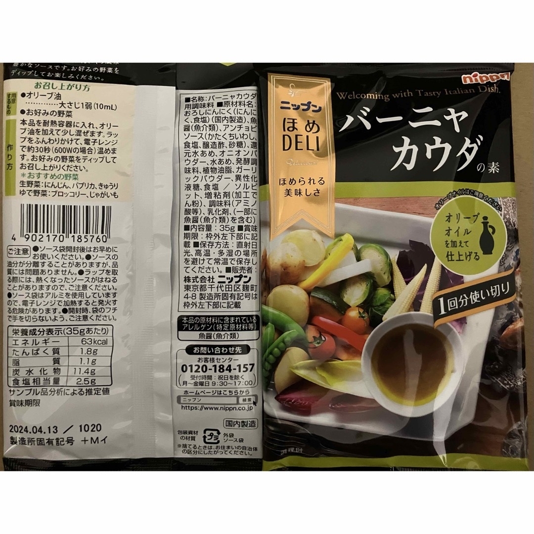 ハウス食品(ハウスショクヒン)の具麺 牛だし肉ぶっかけ 豆腐で作るドライキーマカレーの素 ガパオの素 など８種 食品/飲料/酒の加工食品(レトルト食品)の商品写真