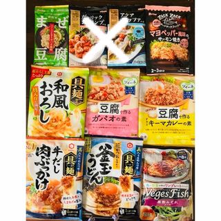 ハウス食品 - 具麺 牛だし肉ぶっかけ 豆腐で作るドライキーマカレーの素 ガパオの素 など１０種