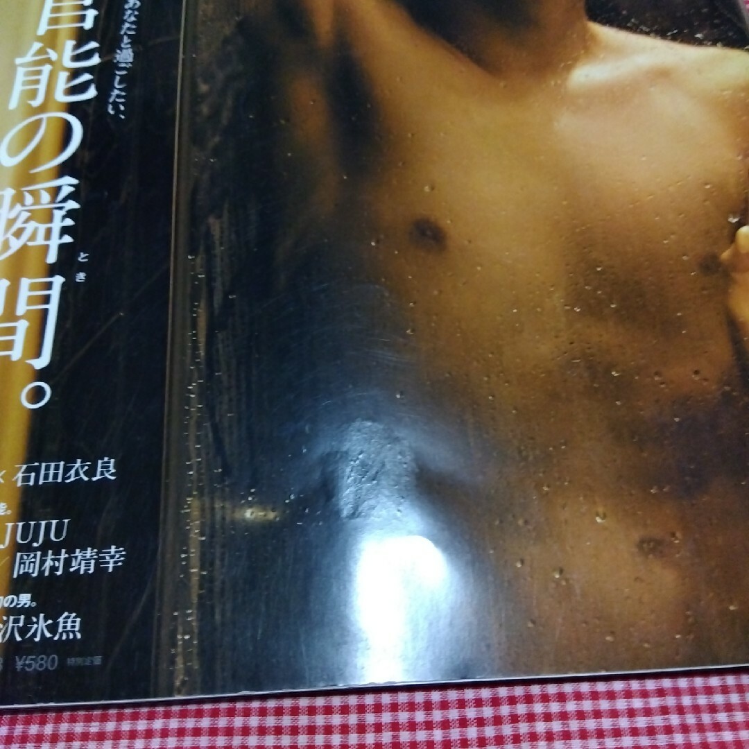 anan (アンアン) 2018年 3/14号 [雑誌] エンタメ/ホビーの雑誌(その他)の商品写真