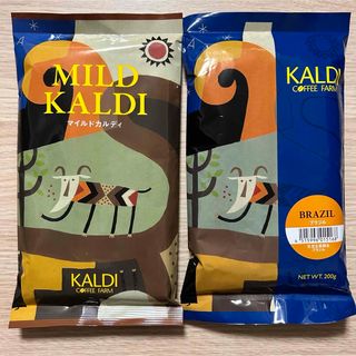 カルディ(KALDI)のカルディ　マイルドカルディ　ブラジル　2袋　コーヒー豆　マイルド　ブラジル(コーヒー)