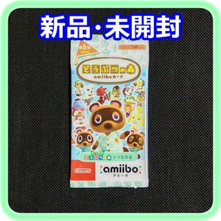 ニンテンドースイッチ(Nintendo Switch)の新品 未開封 どうぶつの森 amiiboカード 第5弾 1パック(その他)