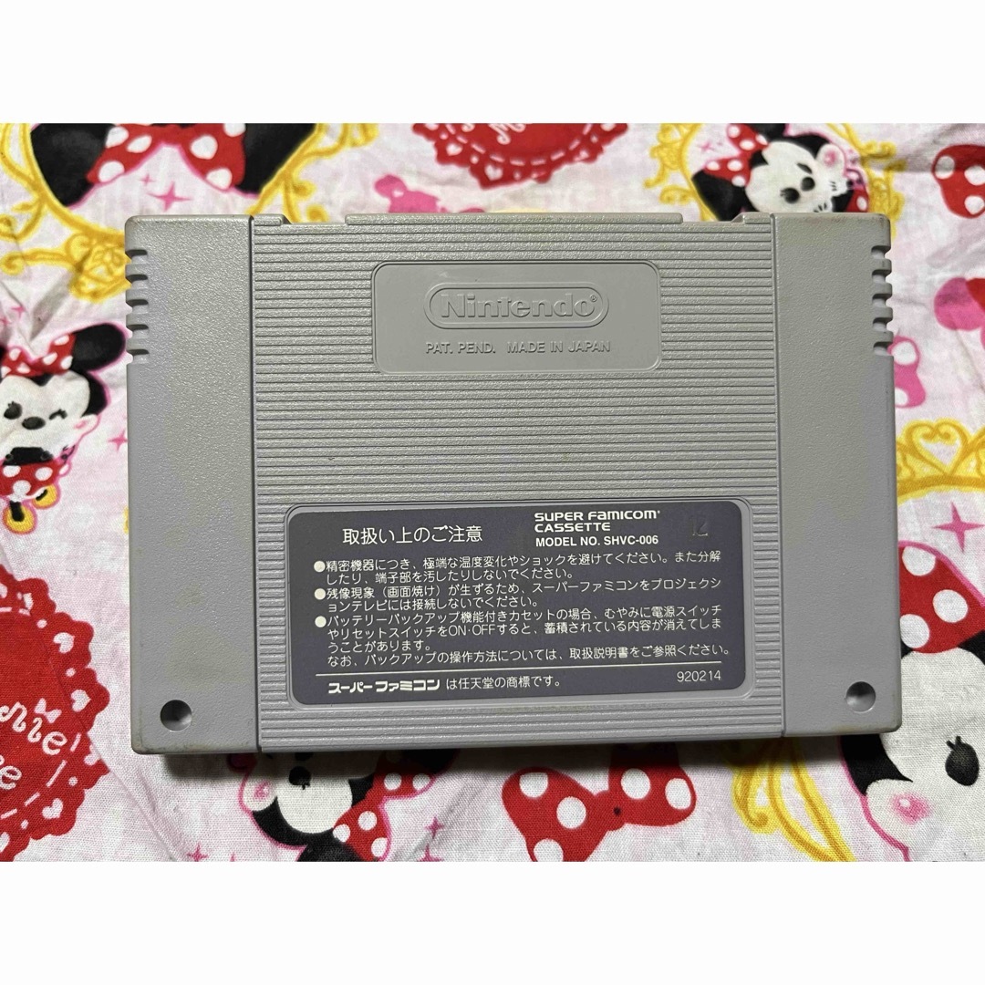 スーパーファミコン(スーパーファミコン)のSFCスーパーファミコンソフト 飛龍の拳S ゴールデンファイター エンタメ/ホビーのゲームソフト/ゲーム機本体(家庭用ゲームソフト)の商品写真