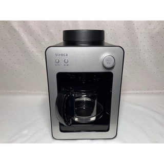 シロカ 全自動コーヒーメーカーカフェばこ ガラスサーバーシルバー SC-A351(コーヒーメーカー)