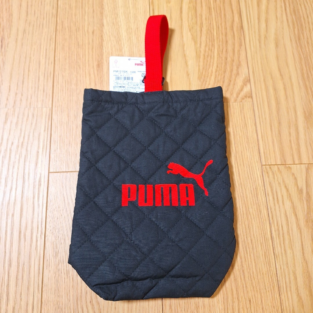 【新品タグ付き】PUMA　キルト　シューズケース　黒　入学準備　入園準備 キッズ/ベビー/マタニティのこども用バッグ(シューズバッグ)の商品写真