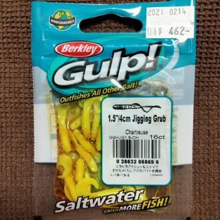 バークレイ(Berkley)のバークレイ　Gulp　ガルプ　ジギンググラブ　1.5インチ　ワーム　バークレー(ルアー用品)