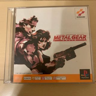 プレイステーション(PlayStation)のメタルギアソリッド　ディスク2枚　PS1(家庭用ゲームソフト)