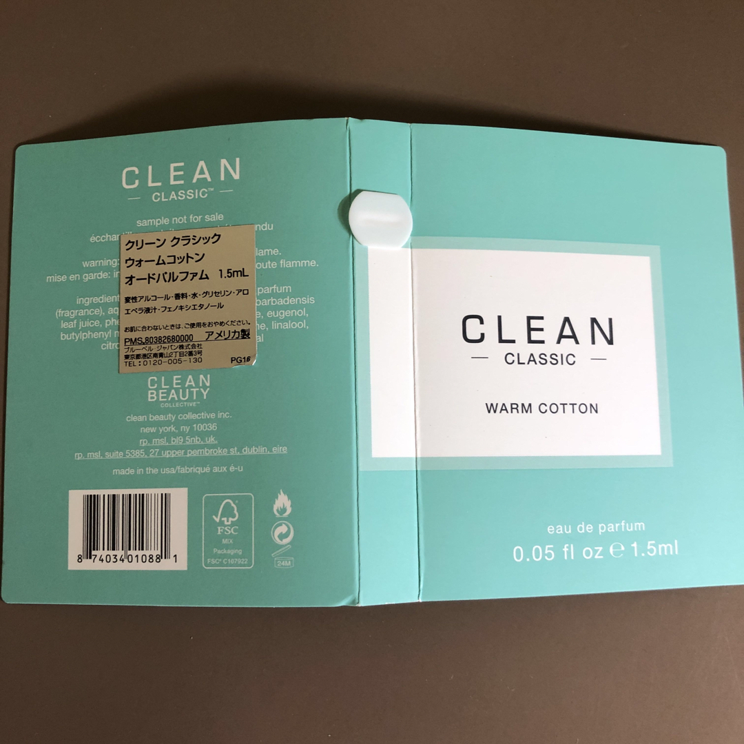 CLEAN(クリーン)のCLEANオードパルファム　2本 コスメ/美容の香水(ユニセックス)の商品写真