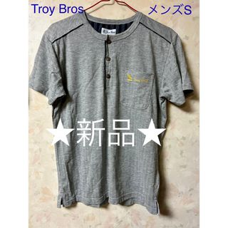 トロイ(TOROY)の新品　メンズS Troy Bros 半袖シャツ(Tシャツ/カットソー(半袖/袖なし))