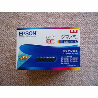 エプソン(EPSON)の【純正品】EPSON インクカートリッジ KUI-6CL-L 6色パック 増量(PC周辺機器)