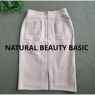N.Natural beauty basic - ナチュラルベーシック　スカート タイトスカート  ジップアップ