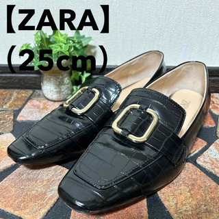 ザラ(ZARA)の【ZARA ザラ】ローファー（25.0）バックル　クロコ型押し　エナメル　黒(ローファー/革靴)
