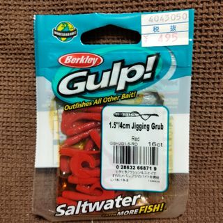 バークレイ(Berkley)のバークレイ　Gulp　ガルプ　ジギンググラブ　1.5インチ　ワーム　バークレー(ルアー用品)