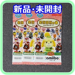 ニンテンドースイッチ(Nintendo Switch)の新品 未開封 どうぶつの森 amiiboカード 第4弾 3パック(その他)