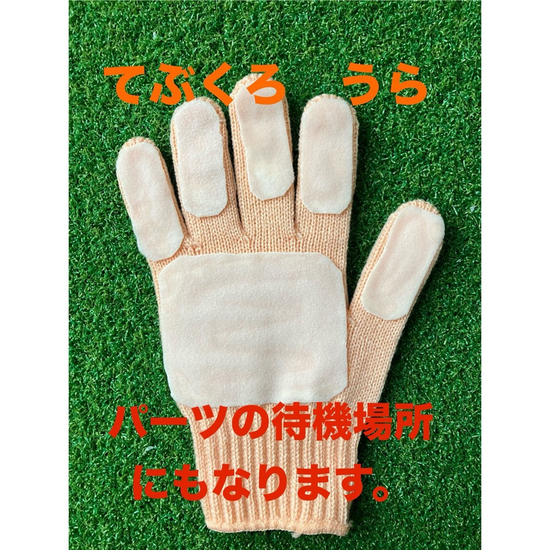 手袋シアター『きみのなかのおに』 ハンドメイドのキッズ/ベビー(おもちゃ/雑貨)の商品写真