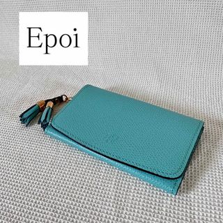 エポイ(Epoi)の美品✨Epoi   エポイ カードケース　レザー 両面開き レディース(名刺入れ/定期入れ)