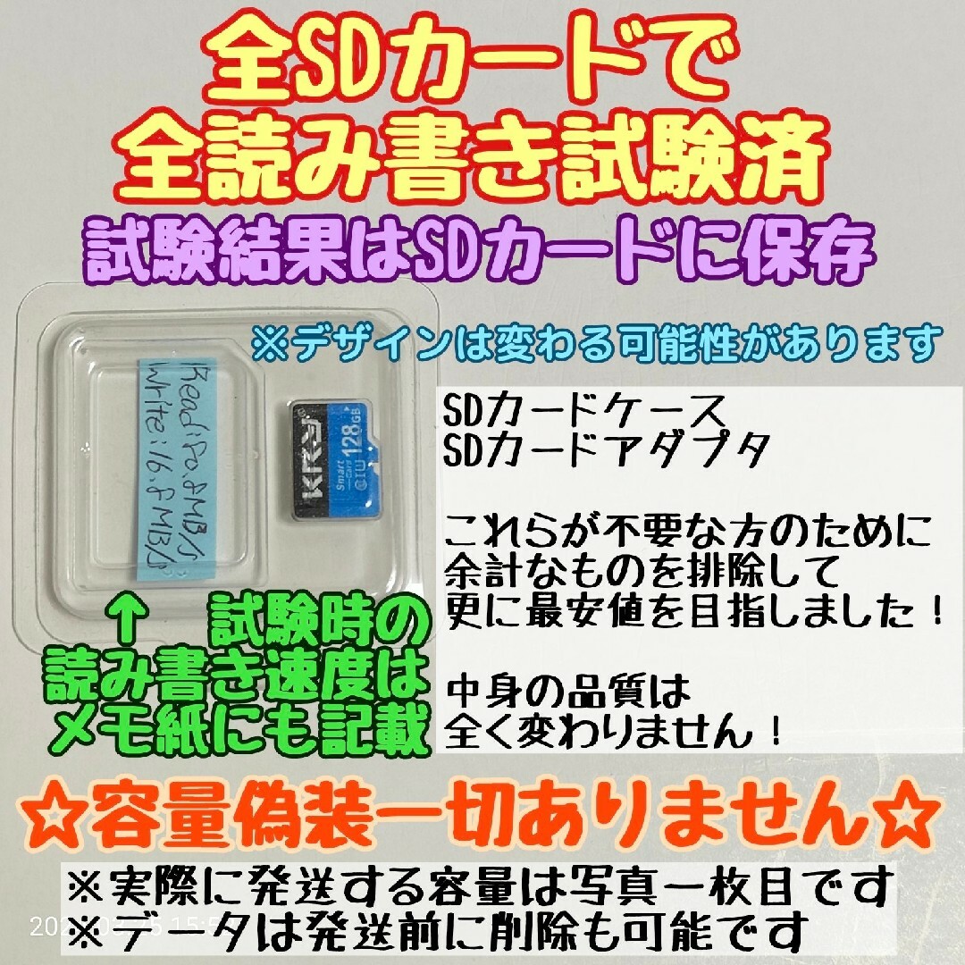 microsd マイクロSDカード 128GB 1枚★switch推奨スペック★ エンタメ/ホビーのゲームソフト/ゲーム機本体(その他)の商品写真