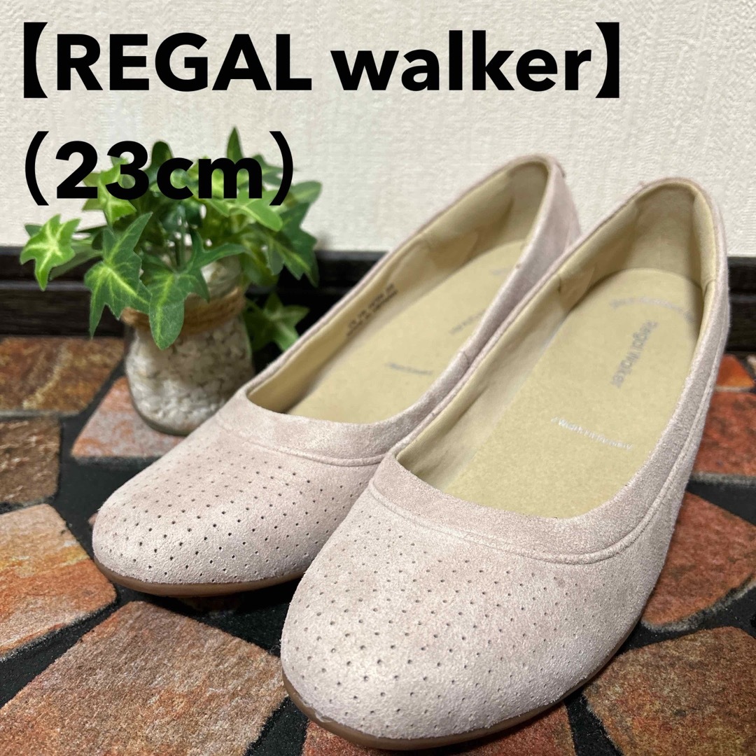 Regal Walker（REGAL CORPORATION）(リーガルウォーカー)の【リーガルウォーカー】パンプス　ウエッジヒール　ピンクベージュ　パンチング レディースの靴/シューズ(ハイヒール/パンプス)の商品写真