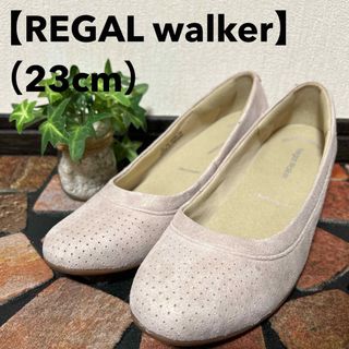 リーガルウォーカー(Regal Walker（REGAL CORPORATION）)の【リーガルウォーカー】パンプス　ウエッジヒール　ピンクベージュ　パンチング(ハイヒール/パンプス)