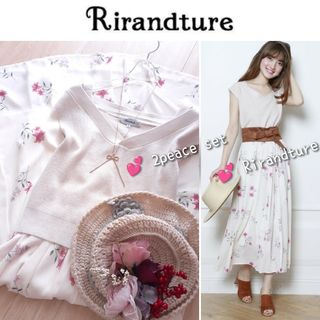 Rirandture - 美品 Rirandture オフショルニット×プリントマキシスカートSET