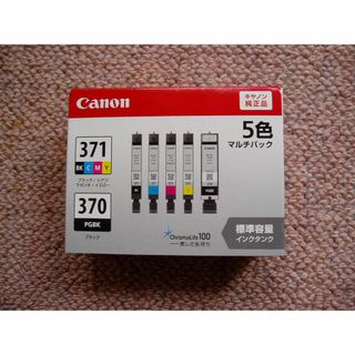 【純正品】CANON インクタンク BCI-371+370 5MP