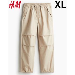 新品 H&M パラシュートパンツ ルーズシルエット XL