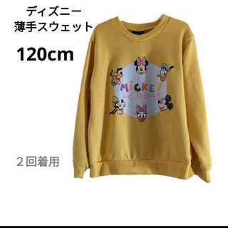 ディズニー(Disney)のディズニー　薄手スウェット　120cm 　2回着用　黄色(Tシャツ/カットソー)