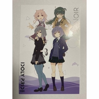 アイプラ ポストカード 2(キャラクターグッズ)