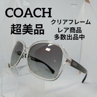 COACH - 303超美品　コーチ　サングラス　メガネ　眼鏡　度無　8088　クリアフレーム