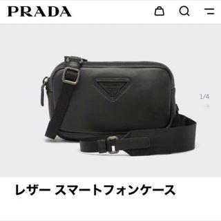 プラダ(PRADA)のプラダ PRADA ミニバッグ ショルダーバッグ 【購入時コメント不要です】(ショルダーバッグ)