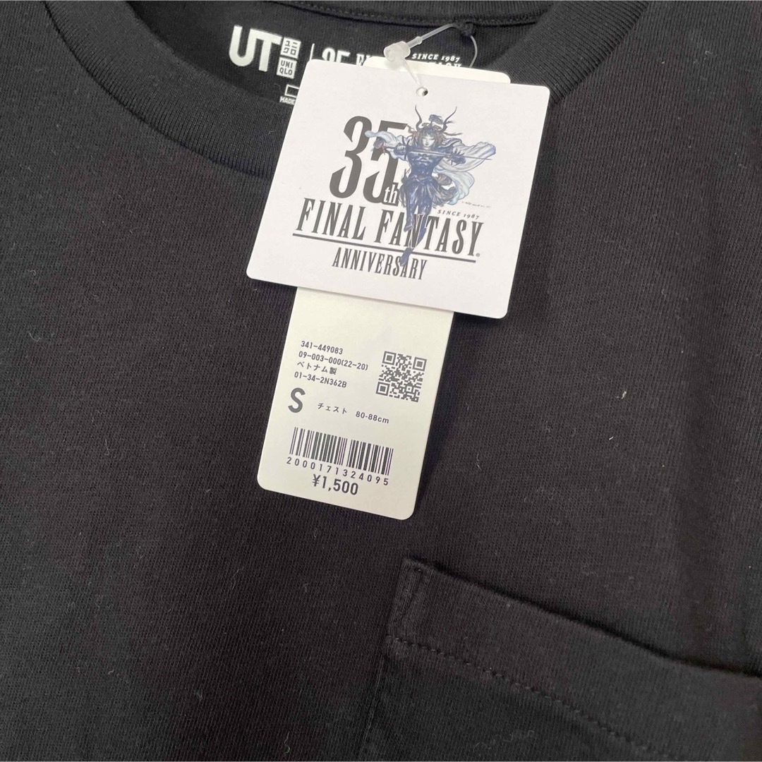 UNIQLO(ユニクロ)のファイナルファンタジー　X Tシャツ メンズのトップス(Tシャツ/カットソー(半袖/袖なし))の商品写真