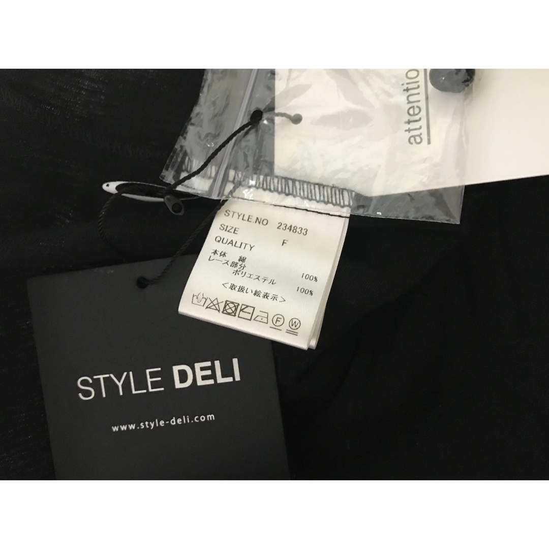 STYLE DELI(スタイルデリ)の【STYLE DELI】楊柳レースポイントブラウス レディースのトップス(シャツ/ブラウス(半袖/袖なし))の商品写真