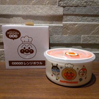 アンパンマン - 新品 アンパンマン レンジボウル アンパンマンクラブ すかいらーく 非売品