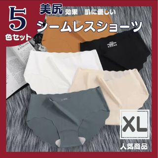 ショーツ 下着 レディース シームレスショーツ 5枚セット 無地  パンツ XL(ショーツ)