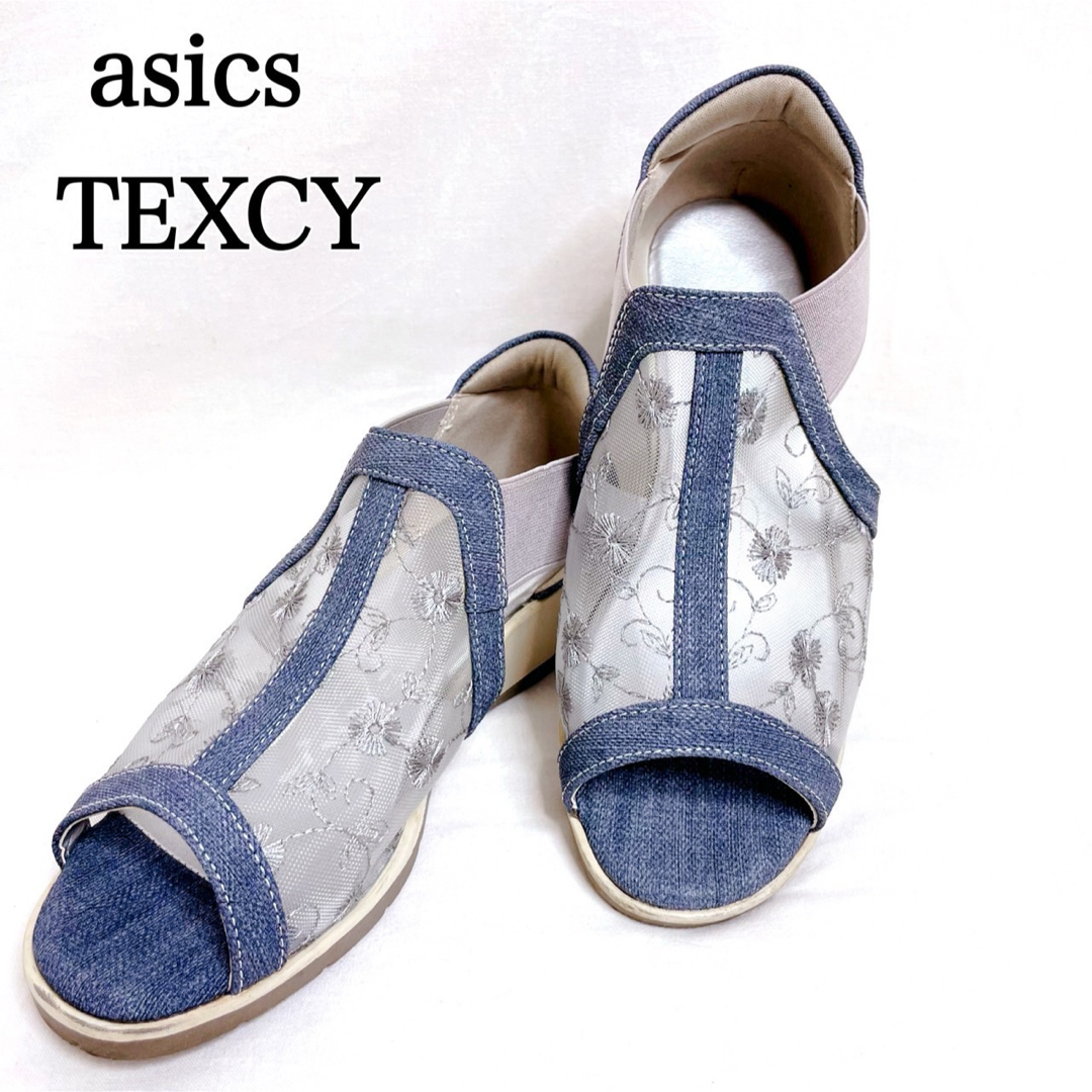 asics(アシックス)の美品✨️ASICS　TEXCY　サンダル3E Sサイズ レース 花柄 シアー レディースの靴/シューズ(サンダル)の商品写真