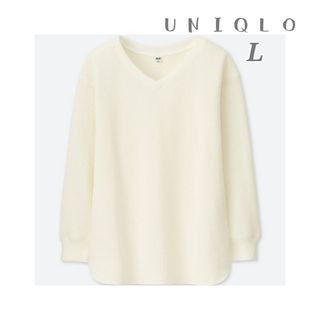 ユニクロ(UNIQLO)の【 UNIQLO 】ワッフルカットソー Vネック 七分袖 ＊レディース L(カットソー(長袖/七分))