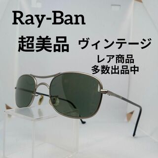 Ray-Ban - 304超美品　レイバン　サングラス　メガネ　眼鏡　度無　BL　ヴィンテージ