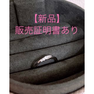 スタージュエリー(STAR JEWELRY)の【新品】STAR JEWELRY  スタージュエリー リング 指輪 ダイヤモンド(リング(指輪))