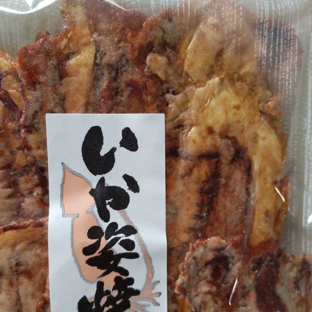 いかげそ焼き　いかの甘辛焼き　いかの鉄板焼き　各1袋　いかせん　おつまみ 食品/飲料/酒の食品(菓子/デザート)の商品写真