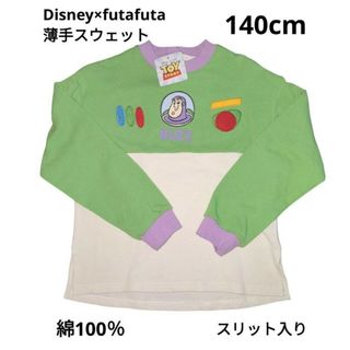 ディズニー(Disney)のディズニー　バズ　薄手スウェット　140cm トイストーリー(Tシャツ/カットソー)