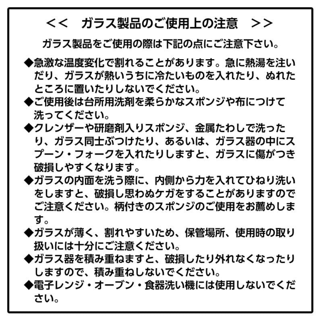 ちいかわ(チイカワ)のちいかわ ゆらゆらグラス（ちいかわ）未使用 インテリア/住まい/日用品のキッチン/食器(グラス/カップ)の商品写真