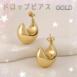 ピアス　ゴールド　ドロップ　ドロップピアス　フープピアス　シンプル(ピアス)