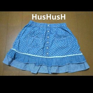 ハッシュアッシュ(HusHush)のHusHusH　ハッシュアッシュ　スカート　ボトムス　140cm(スカート)