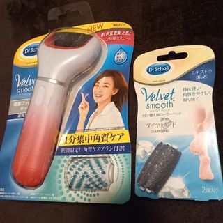 ドクターショール(Dr.scholl)のミーコ様専用！ドクターショールベルベットスムース新品未開封(フットケア)