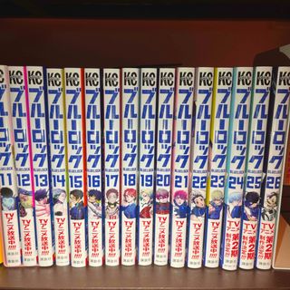 ブルーロック漫画　11〜26巻　おまけ付き(少年漫画)