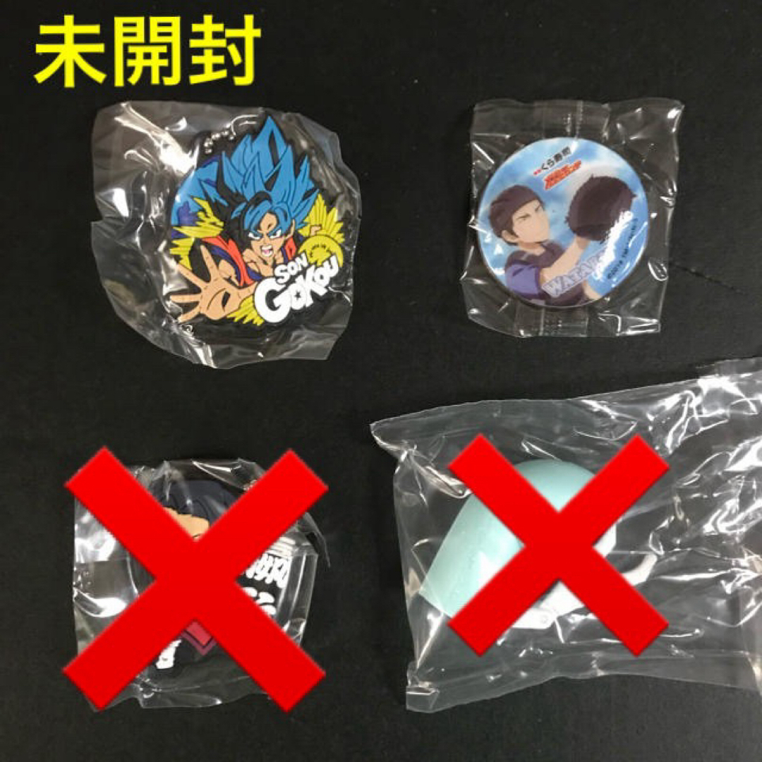 くら寿司 ビッくらポン 景品 ( 孫悟空 眉村渉 ) エンタメ/ホビーのおもちゃ/ぬいぐるみ(キャラクターグッズ)の商品写真