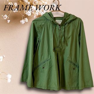 FRAMeWORK - フレームワーク☆ハーフジップパーカー