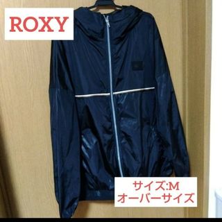 ロキシー(Roxy)の【ROXY】ウインドブレーカー　パーカー　ジャンパー/M(ナイロンジャケット)